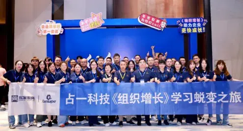 Đ&agrave;o tạo đặc biệt về ph&aacute;t triển tổ chức: Trao quyền n&acirc;ng cấp năng lực của Zhanyi