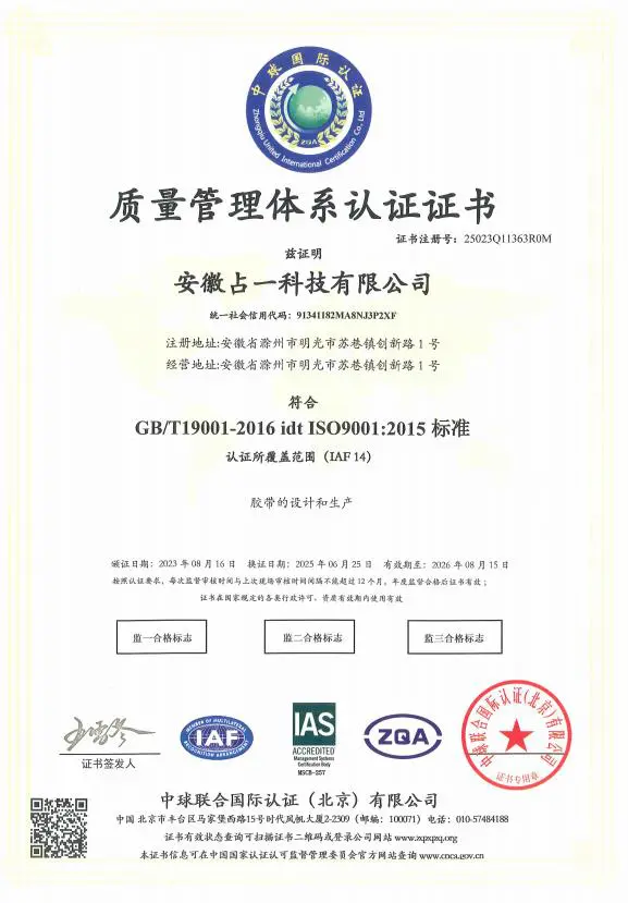 Quản l&yacute; m&ocirc;i trường ISO 14001