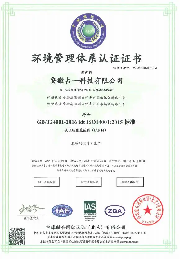 Quản l&yacute; m&ocirc;i trường ISO 14001