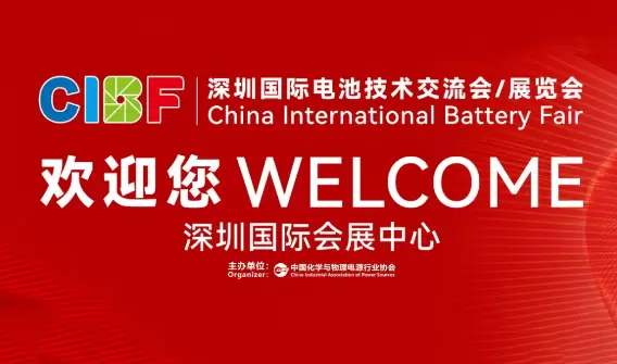 Kết luận th&agrave;nh c&ocirc;ng của Jantape tại CIBF2026